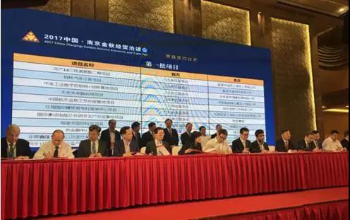 重磅！75個(gè)重大項(xiàng)目共4500億 富士康項(xiàng)目占375億 簽約落地南京