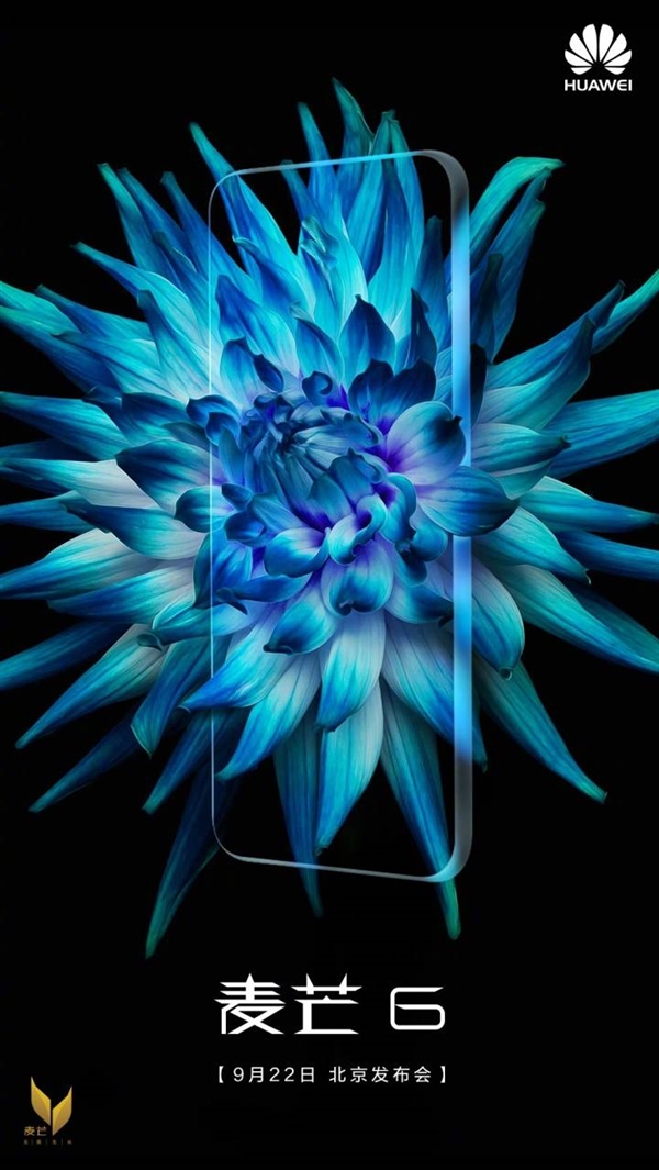 華為麥芒6高清渲染圖曝光：四攝像頭+全面屏設計