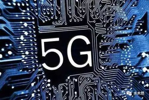 華為宣布：5G時代到來！蘋果終結(jié)和美國霸權(quán)的消亡！