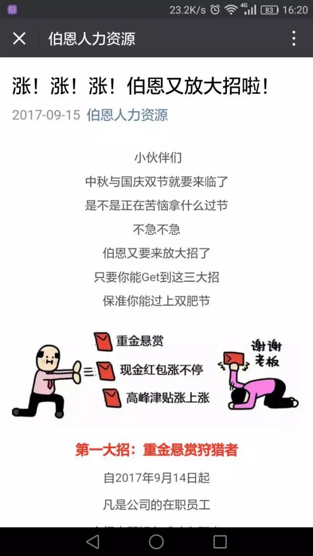 蘋(píng)果iPhoneX對(duì)國(guó)產(chǎn)手機(jī)的垂直打擊之二——玻璃蓋板也缺！