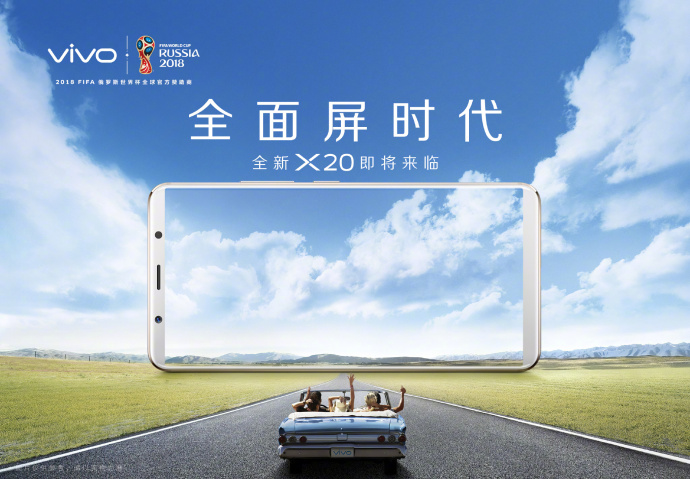 全面屏漸成主流，注重用戶體驗才能占得先機