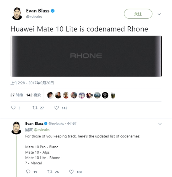 華為爆發(fā):新機不止Mate10 還有一款神器