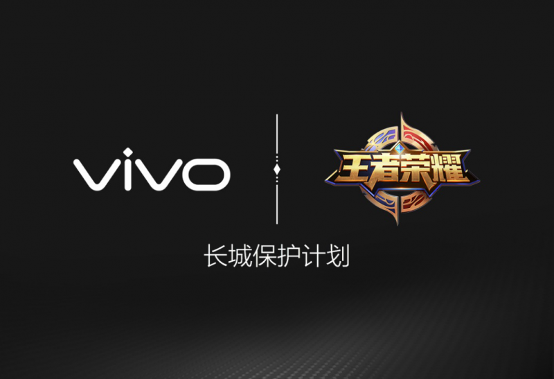 全面屏時代降臨 vivo X20全面屏手機正式發(fā)布