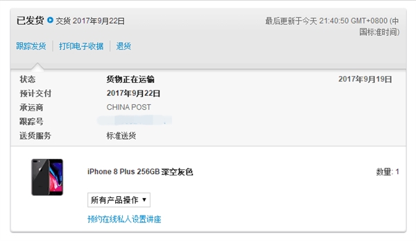 iPhone 8/8 Plus首批訂單已發(fā)貨:足量現(xiàn)貨