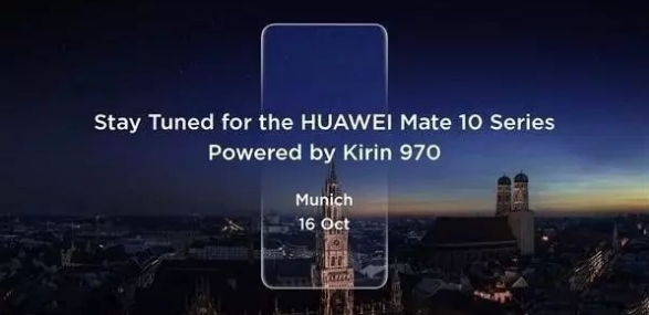 華為Mate 10 Pro前面板曝光:窄邊+人臉識(shí)別