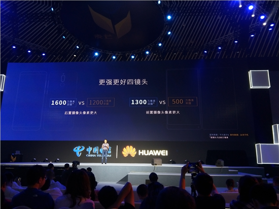 華為麥芒6發(fā)布:全球首款四攝全面屏手機 售價2399