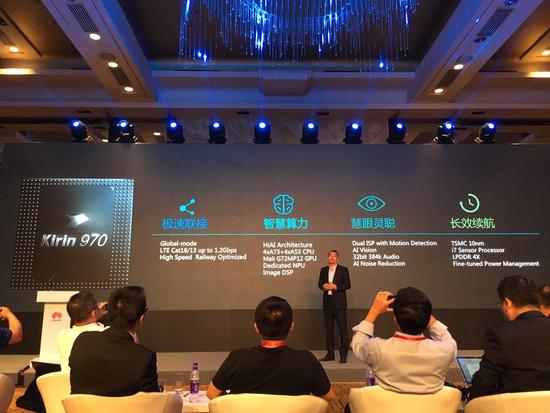 華為Mate10將發(fā)布:AI芯片麒麟970會帶來哪些功能