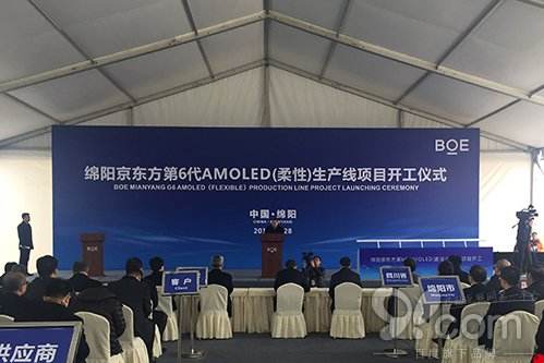 還沒(méi)等量產(chǎn)，京東方的OLED產(chǎn)能就被各方搶奪了