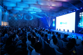 陣容強大：無(wú)線(xiàn)生活 智享未來(lái)——2017順絡(luò ) 易沖 華淇技術(shù)研討會(huì )成功舉辦