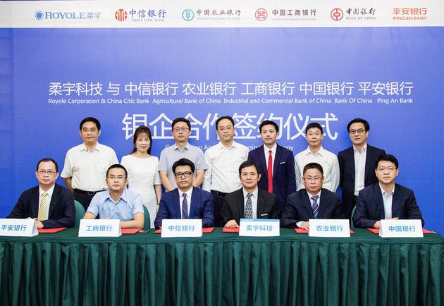 柔宇科技新增D輪融資8億美元 可對柔性屏生產(chǎn)還不夠