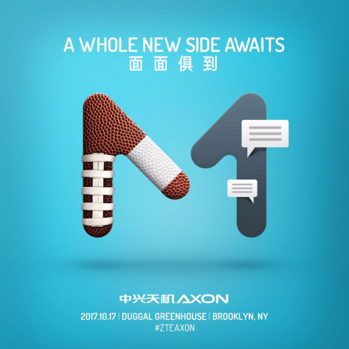 中興折疊雙面屏黑科技手機(jī)