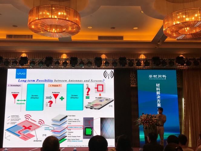 攻克全面屏全金屬手機(jī)難關(guān)  vivo X20天線設(shè)計(jì)揭秘