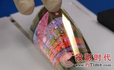 柔宇科技8億美元輸血柔性O(shè)LED生產(chǎn)線