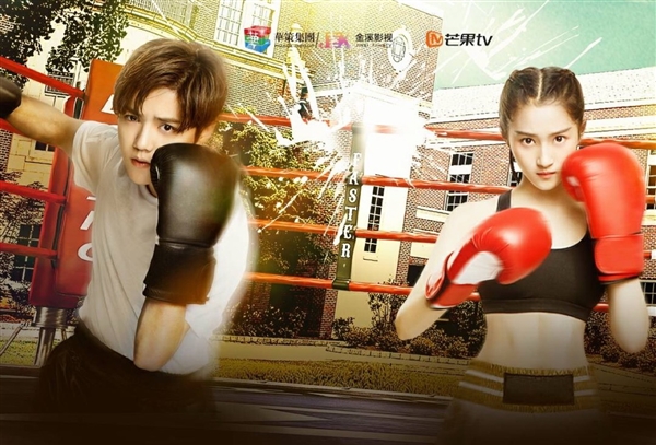 鹿晗關(guān)曉彤公開(kāi)戀情：華為vivo成大贏家