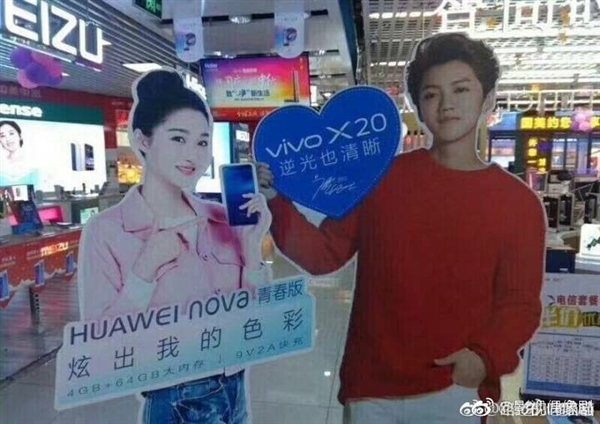 鹿晗關(guān)曉彤公開(kāi)戀情：華為vivo成大贏家