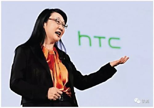 HTC“變賣(mài)”手機(jī)業(yè)務(wù) 標(biāo)志臺(tái)手機(jī)產(chǎn)業(yè)徹底衰弱