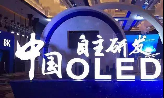 曲面屏全面屏除了三星還能不能找其他家？國(guó)產(chǎn)有沒(méi)有希望？