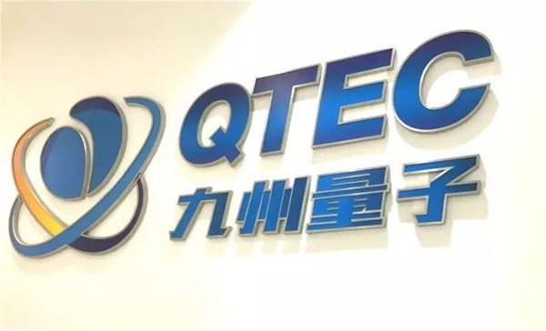 科學家稱遭九州量子董事長恐嚇 公司已于近日停牌