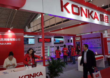 康佳資金饑渴背后：主營(yíng)業(yè)務(wù)不佳 轉(zhuǎn)型謀求生機(jī)