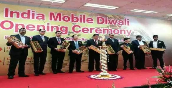 2017重慶·國際手機(jī)5G產(chǎn)業(yè)高峰論壇(