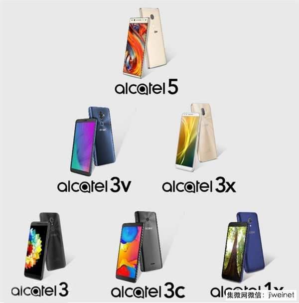 全系全面屏？阿爾卡特2018年度新機陣容曝光