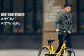 ofo采用Semtech的LoRa技術(shù)來(lái)擴大共享單車(chē)的跟蹤范圍