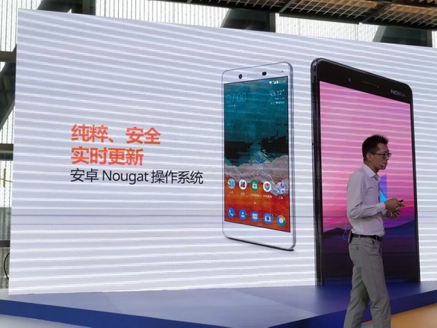 諾基亞7正式發(fā)布:國(guó)內(nèi)首款蔡司拍照手機(jī) 2499元起