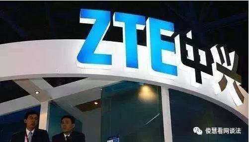 華為、中興被這家公司美國起訴侵權(quán)，中興國內(nèi)尋求反擊暫時落敗了