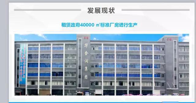 重慶手機(jī)產(chǎn)業(yè)鏈落地 打造鄧小平故里一小時(shí)經(jīng)濟(jì)圈