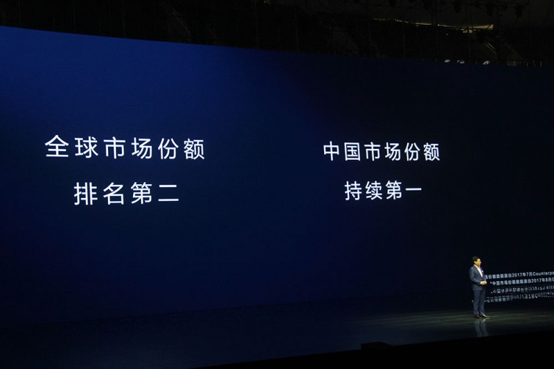 華為前三季度手機(jī)發(fā)貨量1.12億臺(tái) 超蘋果全球排第二