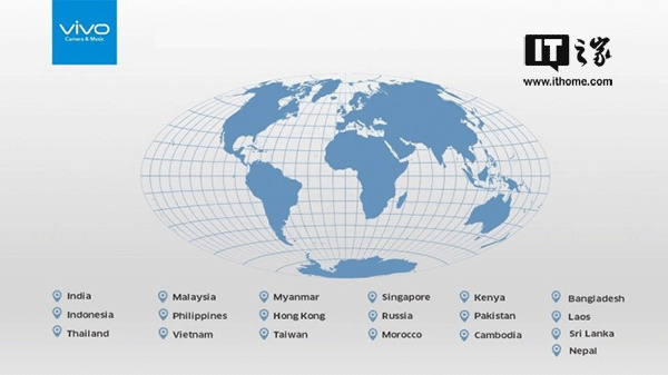 vivo宣布將進(jìn)軍6大新市場：含臺灣、香港