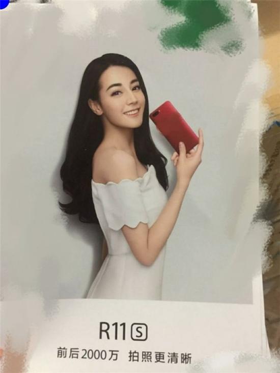 OPPO R11s/Plus即將發(fā)布:全面屏+驍龍660+AI拍照
