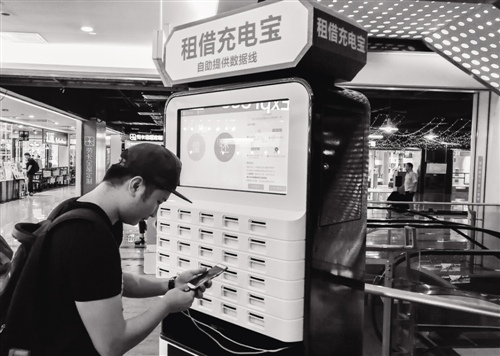 兩家企業(yè)離場(chǎng)：共享充電寶遭遇成長(zhǎng)的煩惱