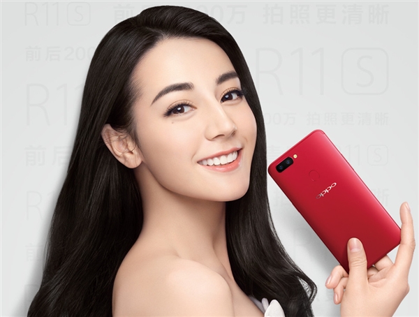 OPPO R11s紅色版真機(jī)公布:全面屏+前后2000萬(wàn)