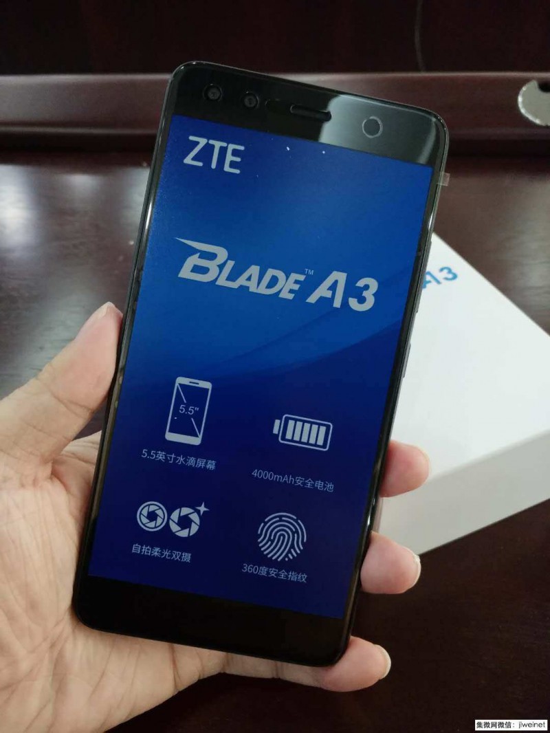 中興Blade A3發(fā)布僅799元