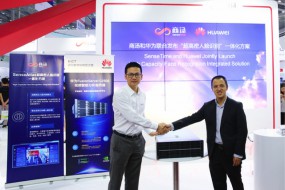 商湯聯(lián)合華為發(fā)布“超高密人臉識(shí)別”解決方案