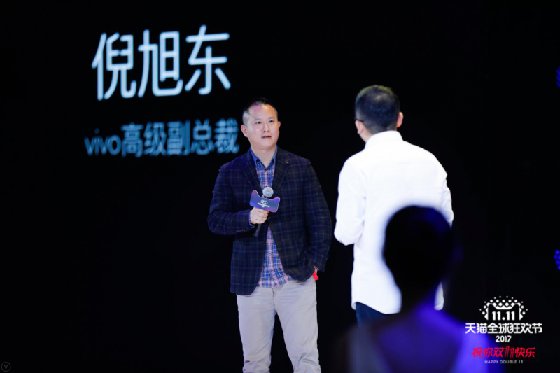 vivo獨家冠名天貓雙十一狂歡夜，一個新的經(jīng)典即將到來