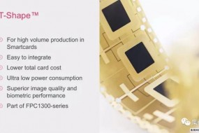 指紋識(shí)別重大突破！FPC發(fā)布任意位置屏內(nèi)指紋識(shí)別技術(shù)