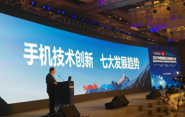 夏普手機CEO羅忠生:異形全面屏將是中高端手機的標配