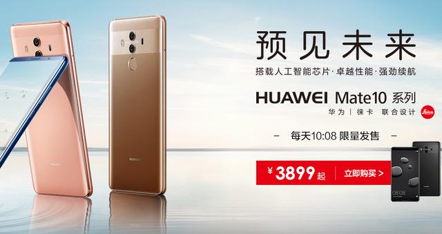 iPhone 8狂降一千多，最尷尬的卻是國產(chǎn)旗艦機(jī)們