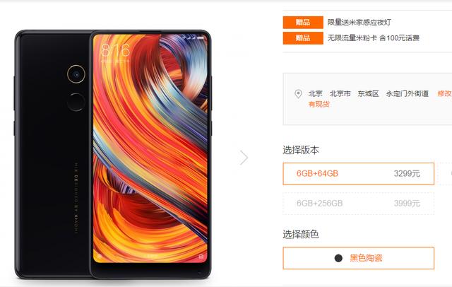 iPhone 8狂降一千多，最尷尬的卻是國產(chǎn)旗艦機(jī)們