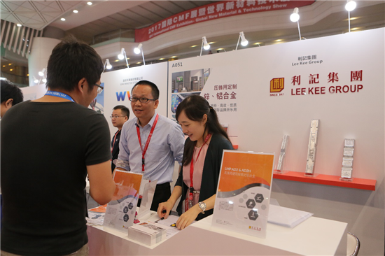 直擊2017國(guó)際CMF暨世界新材料新技術(shù)展：一批新材料新技術(shù)盛裝亮相