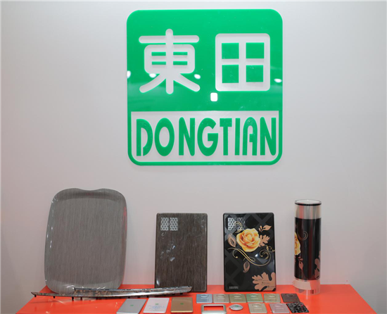 直擊2017國(guó)際CMF暨世界新材料新技術(shù)展：一批新材料新技術(shù)盛裝亮相