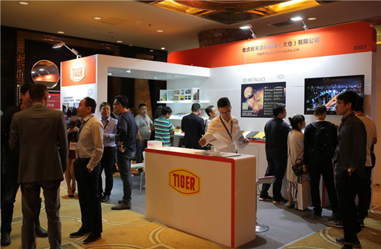 直擊2017國(guó)際CMF暨世界新材料新技術(shù)展：一批新材料新技術(shù)盛裝亮相