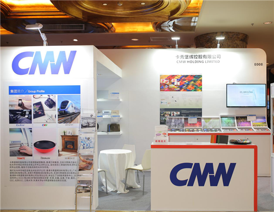 直擊2017國(guó)際CMF暨世界新材料新技術(shù)展：一批新材料新技術(shù)盛裝亮相