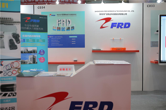 直擊2017國(guó)際CMF暨世界新材料新技術(shù)展：一批新材料新技術(shù)盛裝亮相