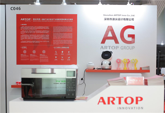 直擊2017國(guó)際CMF暨世界新材料新技術(shù)展：一批新材料新技術(shù)盛裝亮相