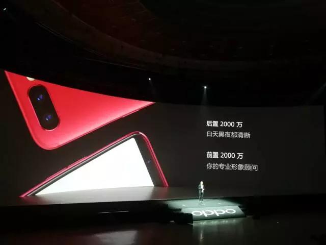 OPPO發(fā)布首款全面屏手機R11s 屏占比高達85.8%