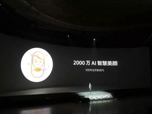 OPPO發(fā)布首款全面屏手機R11s 屏占比高達85.8%