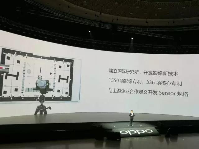 OPPO發(fā)布首款全面屏手機R11s 屏占比高達85.8%